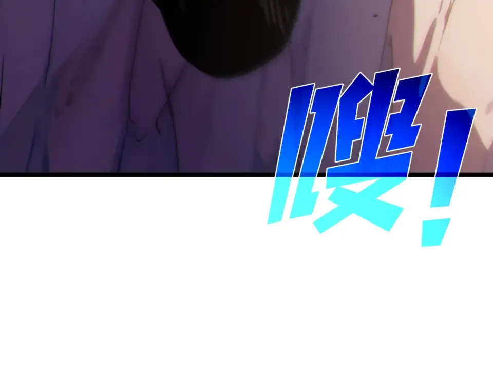 第134话 对战BOOS——梵多 第99页