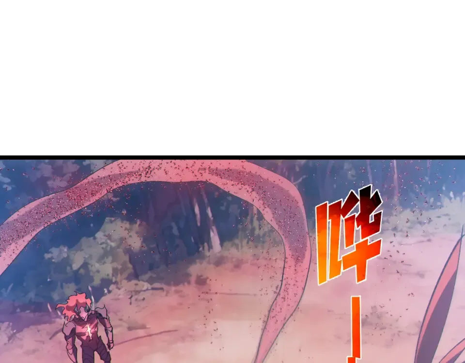 第134话 进入异界裂缝 第14页