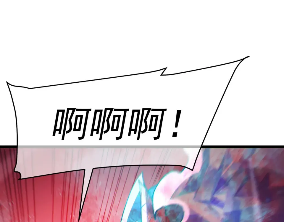 第134话 进入异界裂缝 第157页