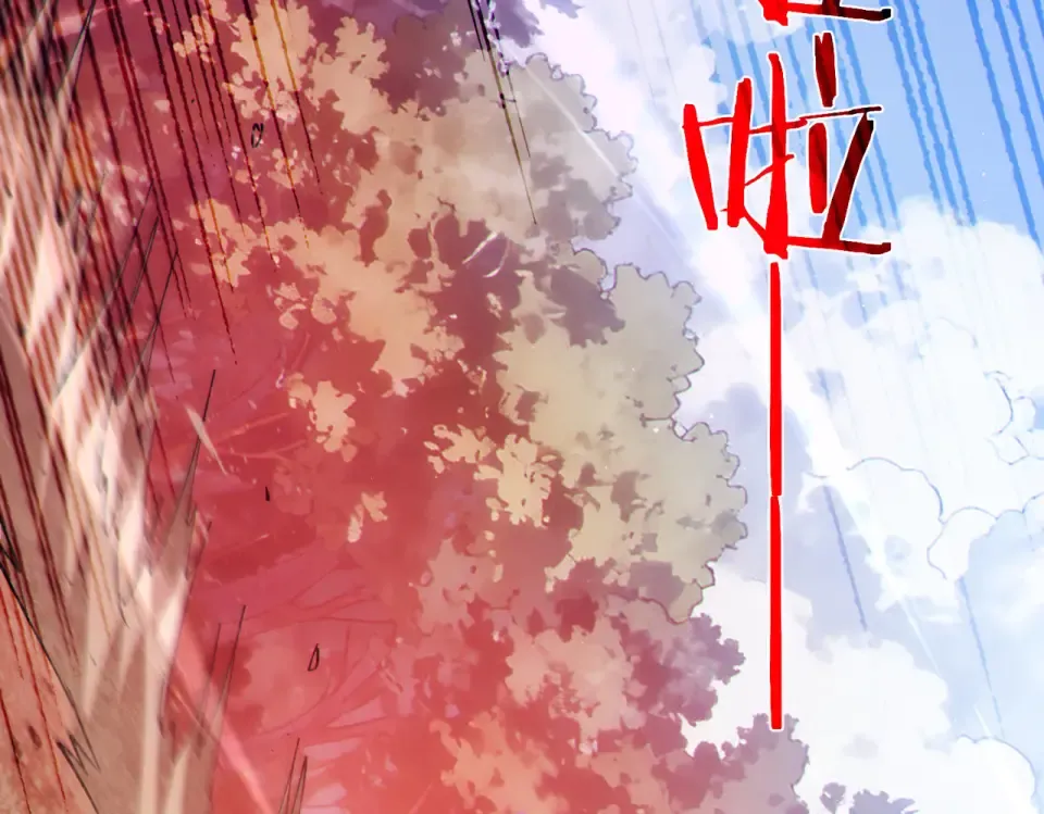 第134话 进入异界裂缝 第161页