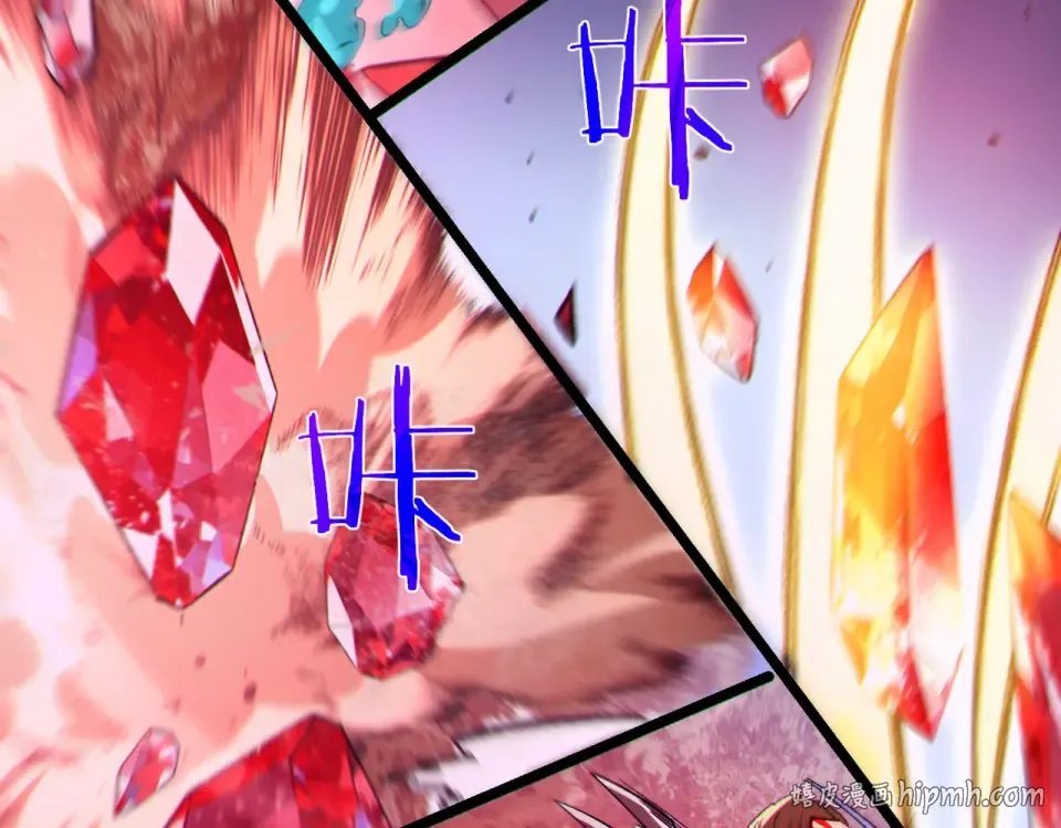 第134话 进入异界裂缝 第168页
