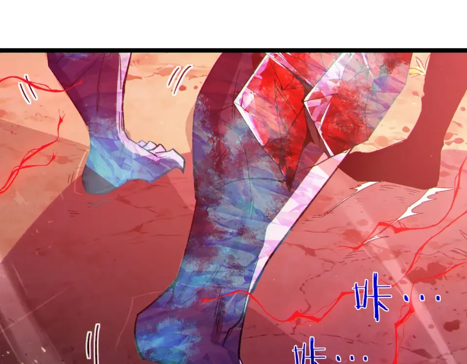 第134话 进入异界裂缝 第181页
