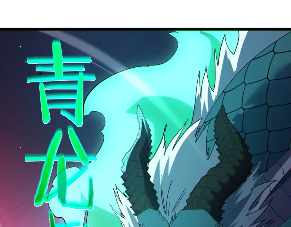 第134话 进入异界裂缝 第183页