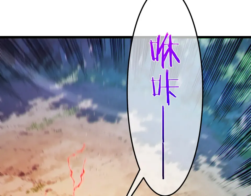 第134话 进入异界裂缝 第187页