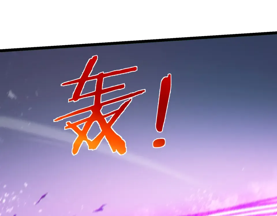 第134话 进入异界裂缝 第122页