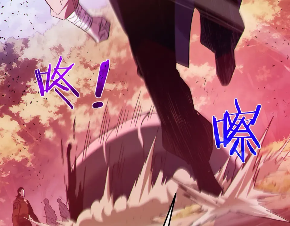 第134话 进入异界裂缝 第126页