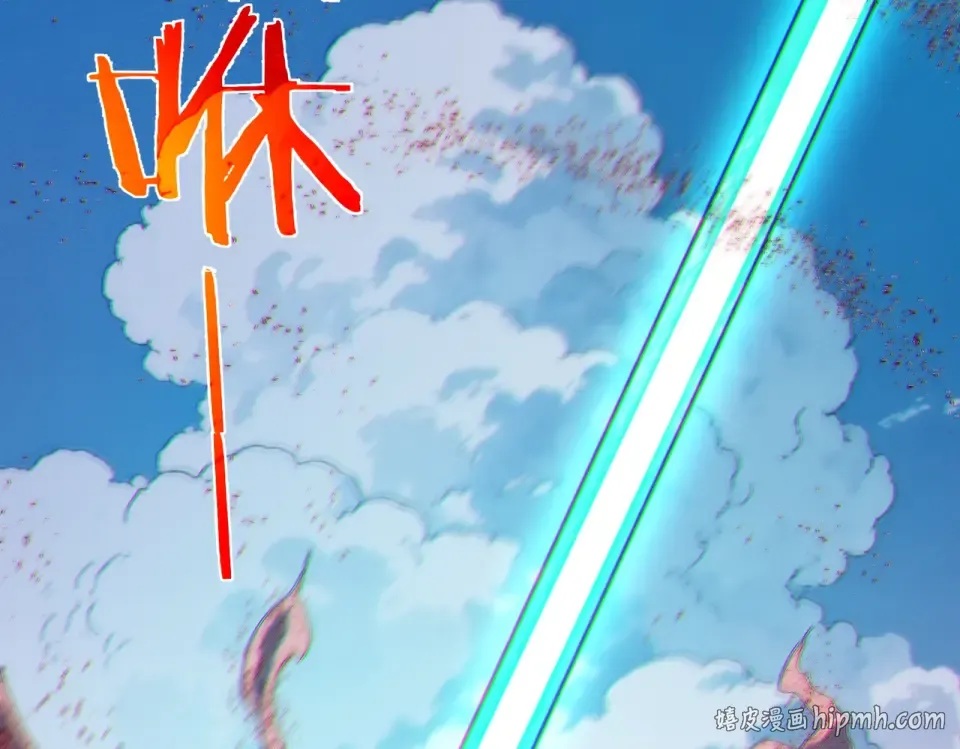 第134话 进入异界裂缝 第24页