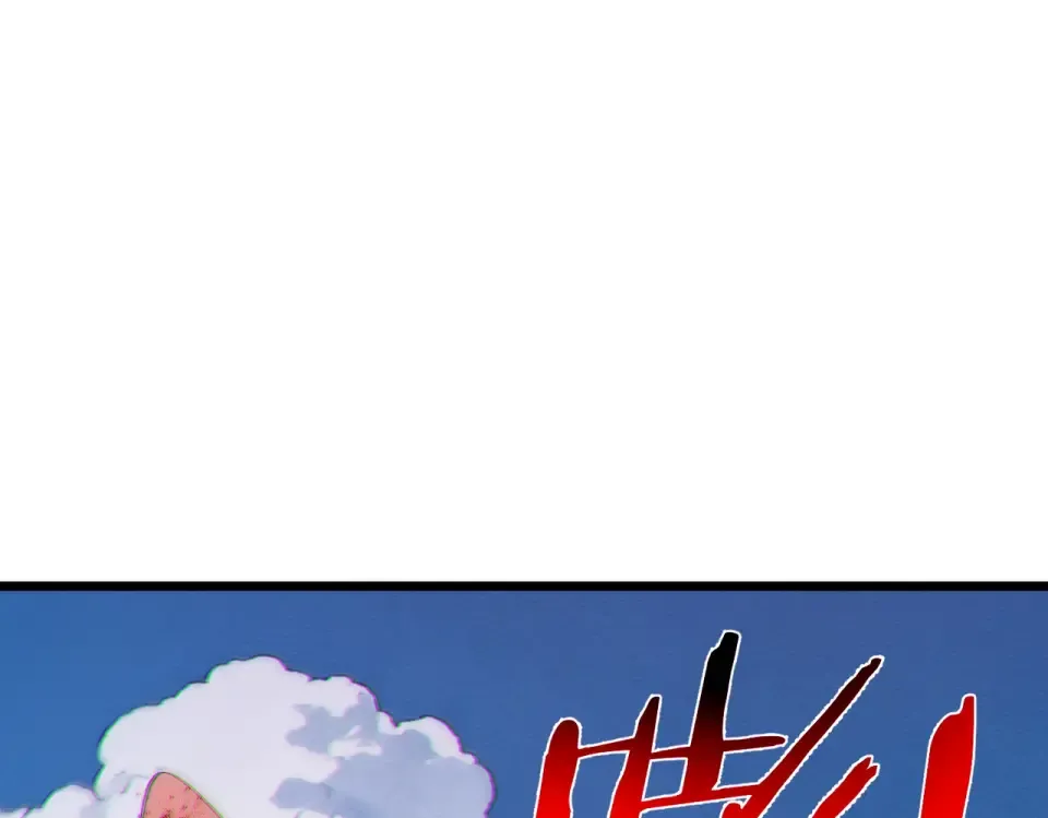 第134话 进入异界裂缝 第30页