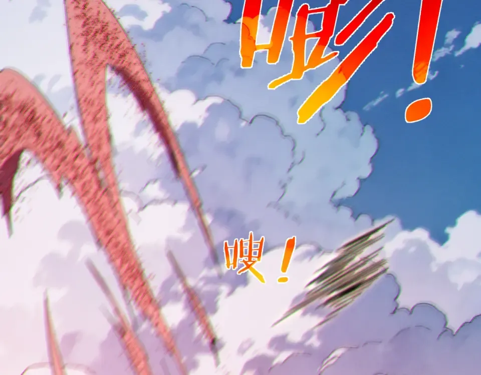 第134话 进入异界裂缝 第31页