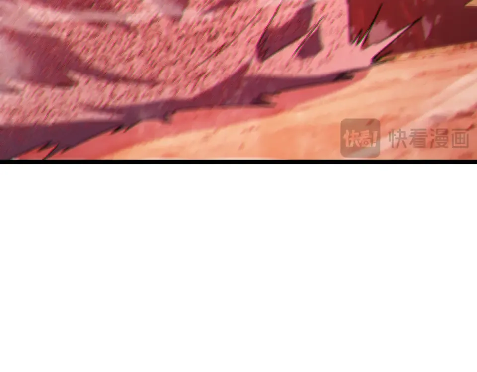 第134话 进入异界裂缝 第33页