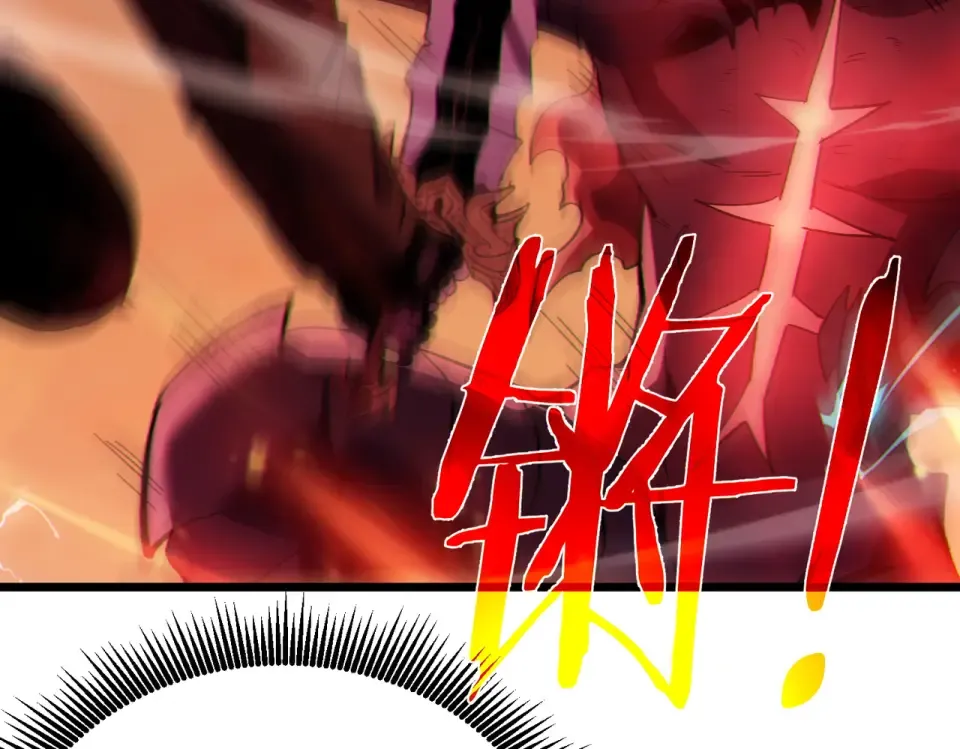 第134话 进入异界裂缝 第44页
