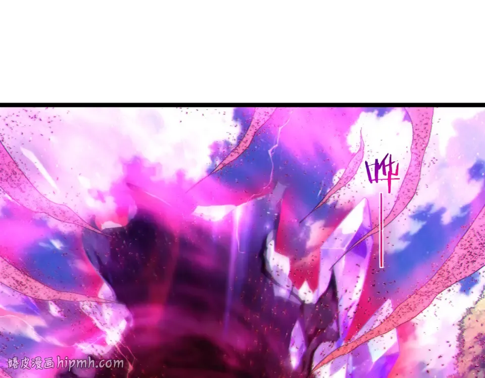 第134话 进入异界裂缝 第48页