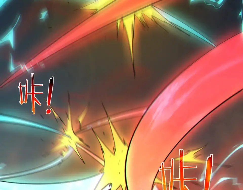 第134话 进入异界裂缝 第42页