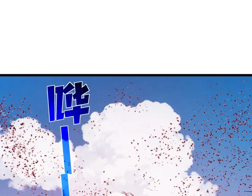 第134话 进入异界裂缝 第63页
