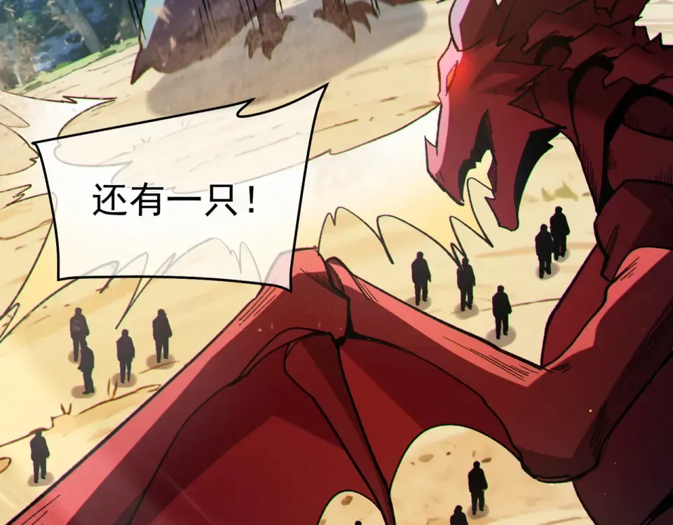 第136话 异界归来！ 第155页