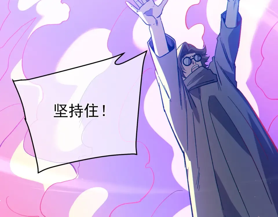 第136话 异界归来！ 第169页