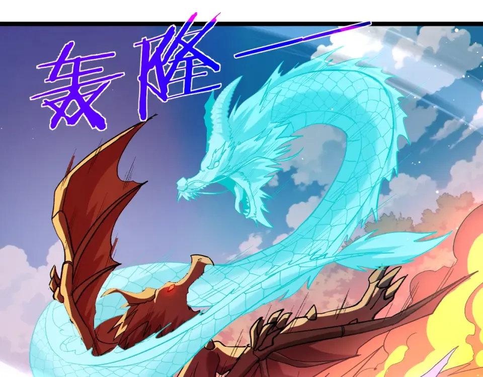 第136话 异界归来！ 第174页