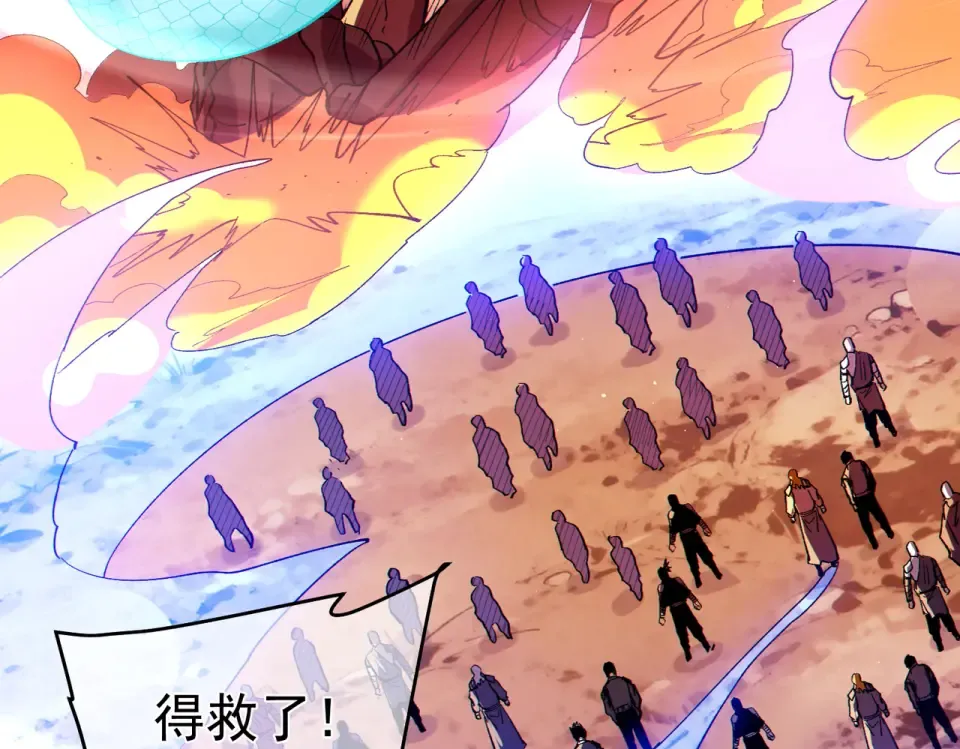 第136话 异界归来！ 第175页
