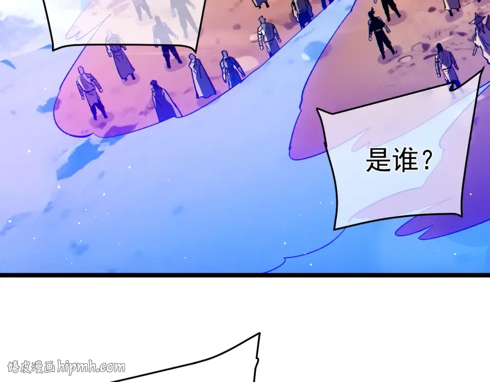 第136话 异界归来！ 第176页