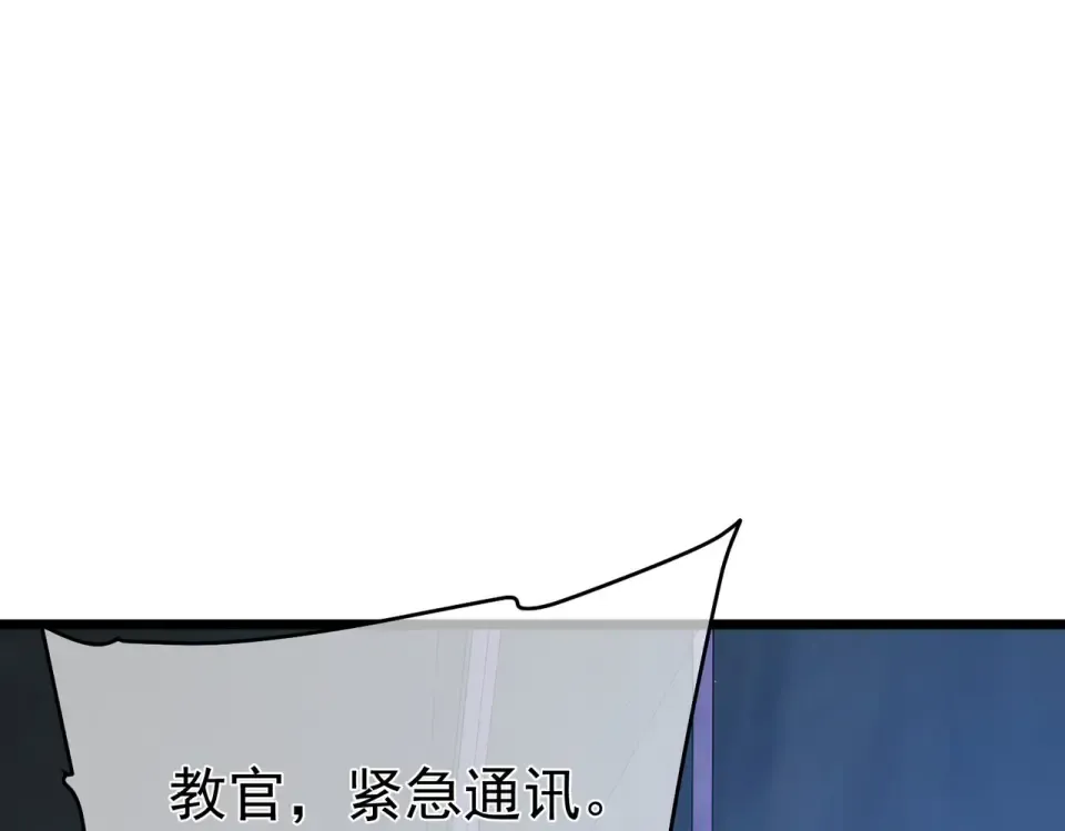 第136话 异界归来！ 第190页