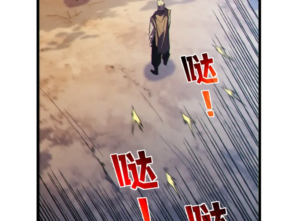 第136话 异界归来！ 第26页