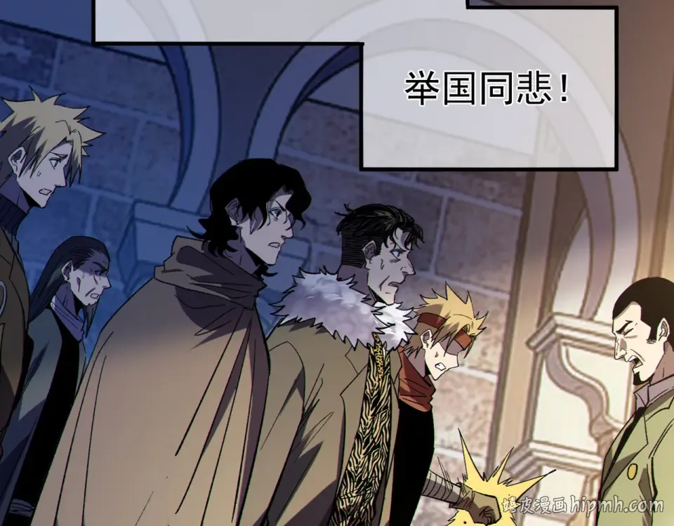 第136话 异界归来！ 第48页