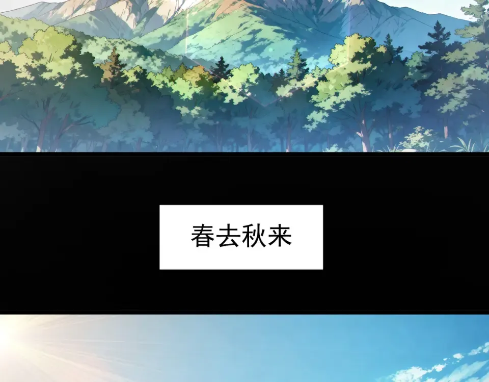 第136话 异界归来！ 第54页