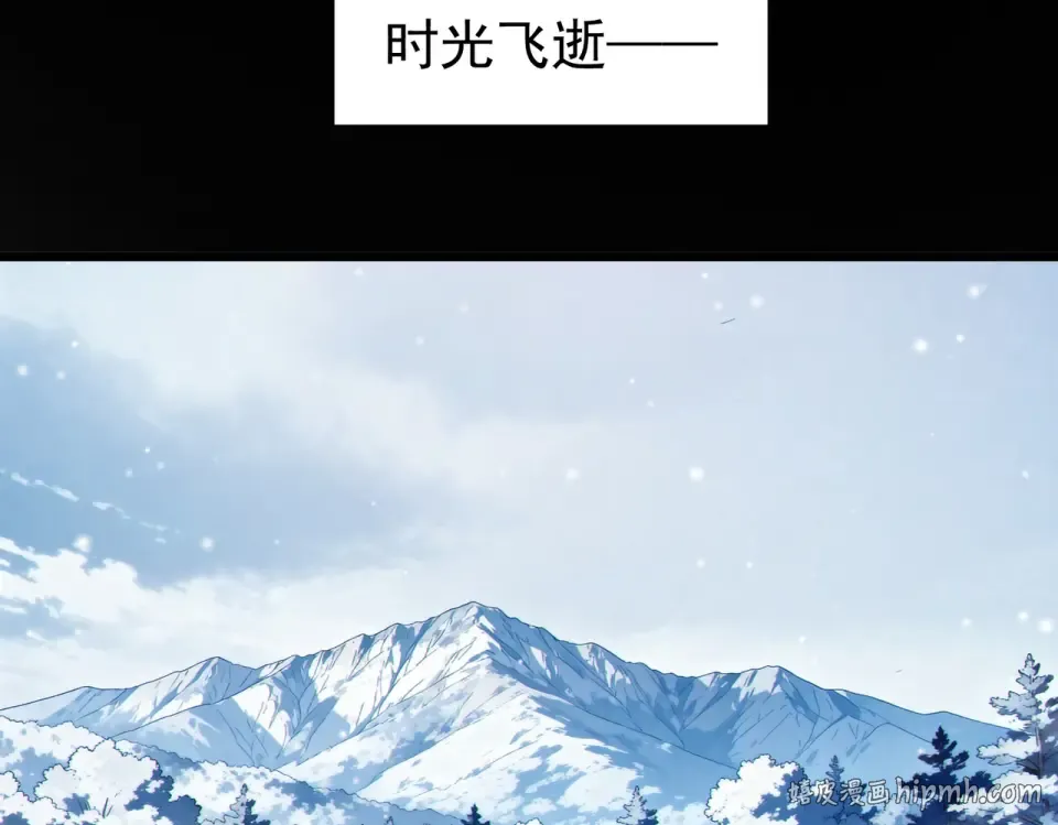 第136话 异界归来！ 第56页