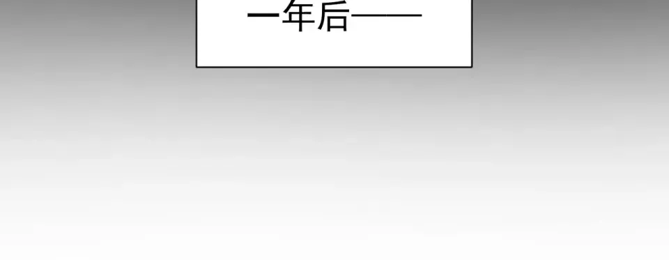 第136话 异界归来！ 第58页