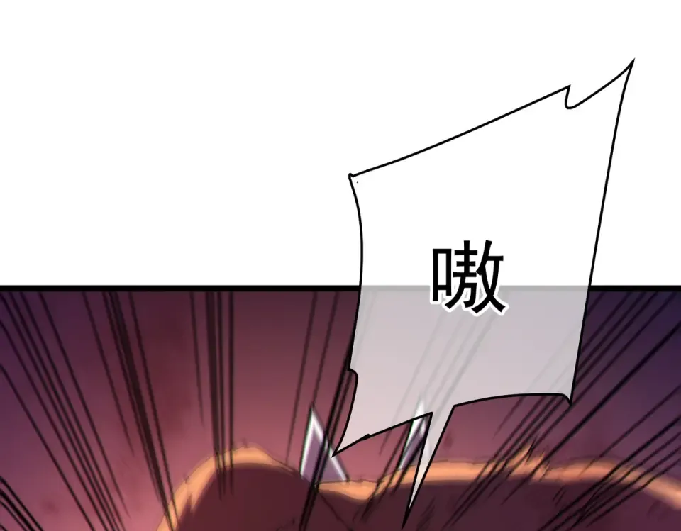 第136话 异界归来！ 第59页