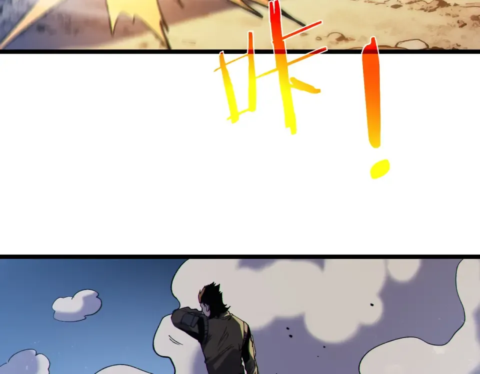 第136话 异界归来！ 第65页