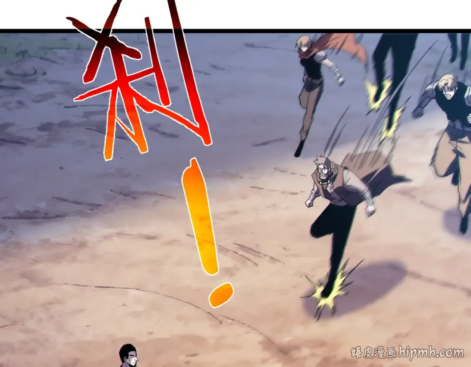 第136话 异界归来！ 第8页