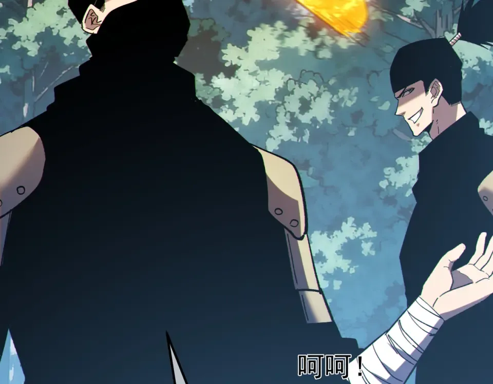 第136话 异界归来！ 第91页