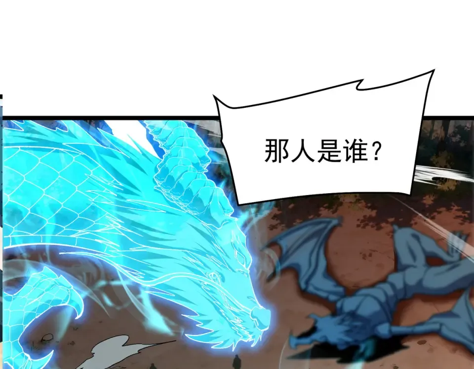第137话 获得重铸材料 第15页