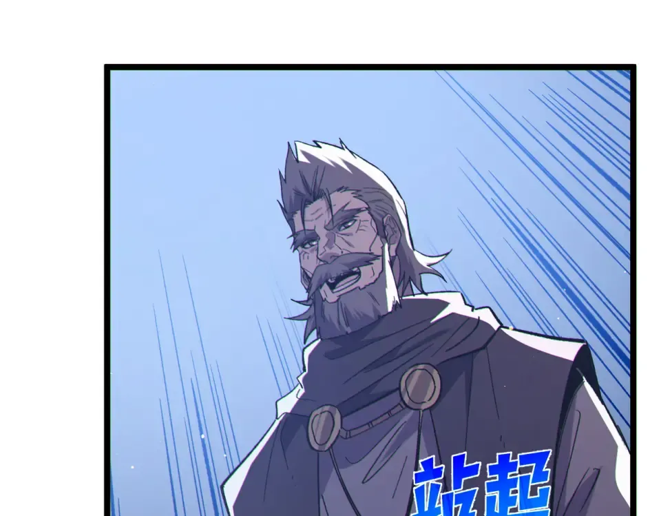 第137话 获得重铸材料 第162页