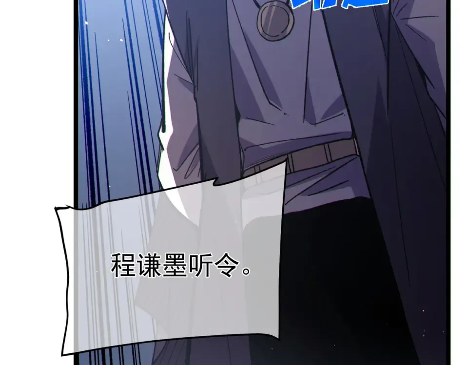 第137话 获得重铸材料 第163页