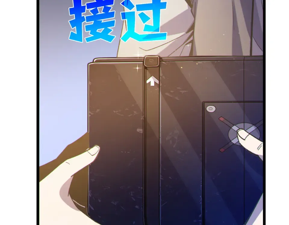 第137话 获得重铸材料 第178页
