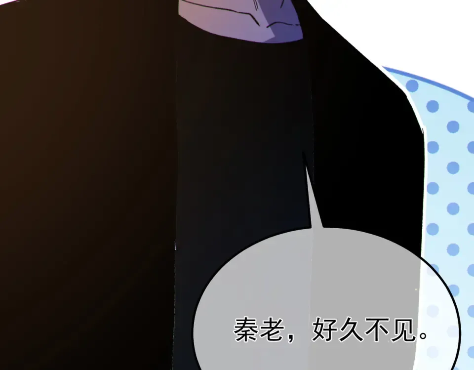 第137话 获得重铸材料 第100页