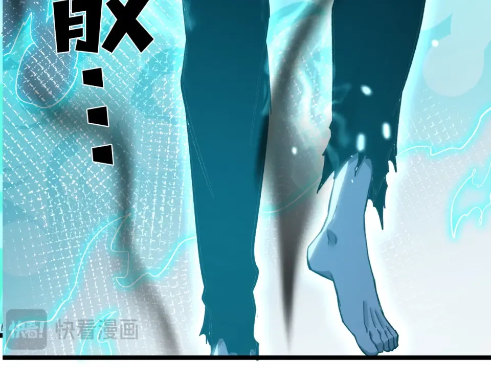 第137话 获得重铸材料 第21页