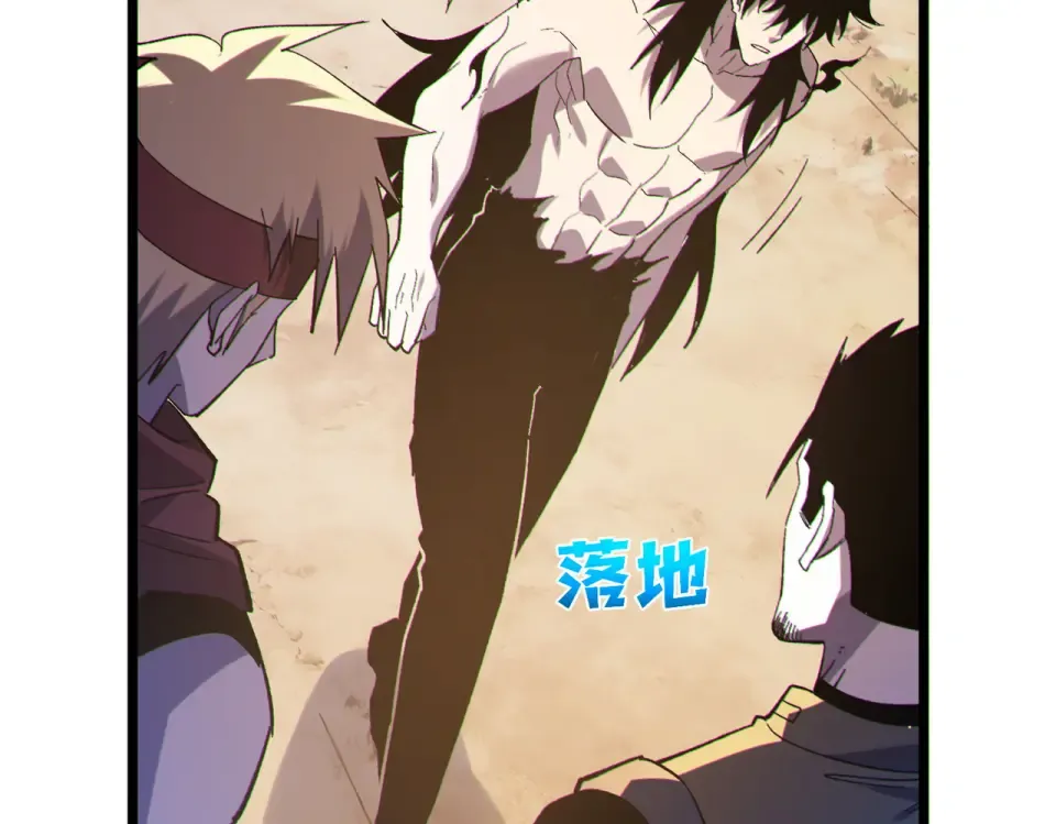 第137话 获得重铸材料 第78页
