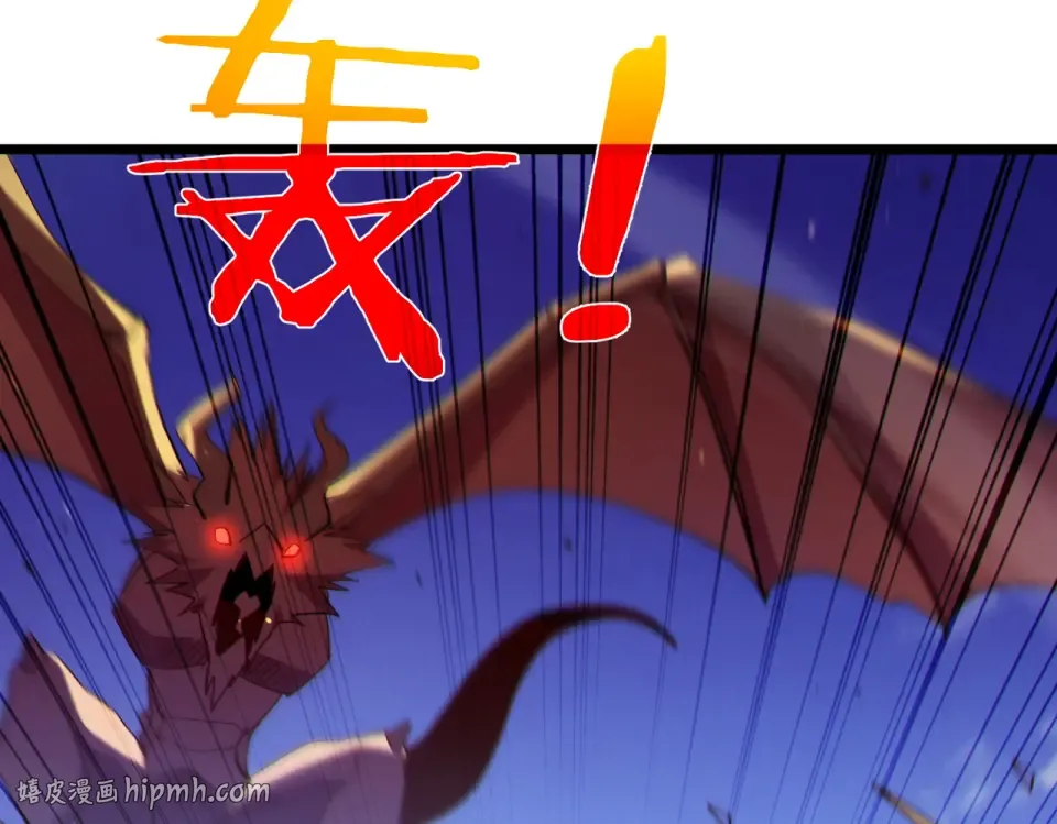 第137话 获得重铸材料 第72页