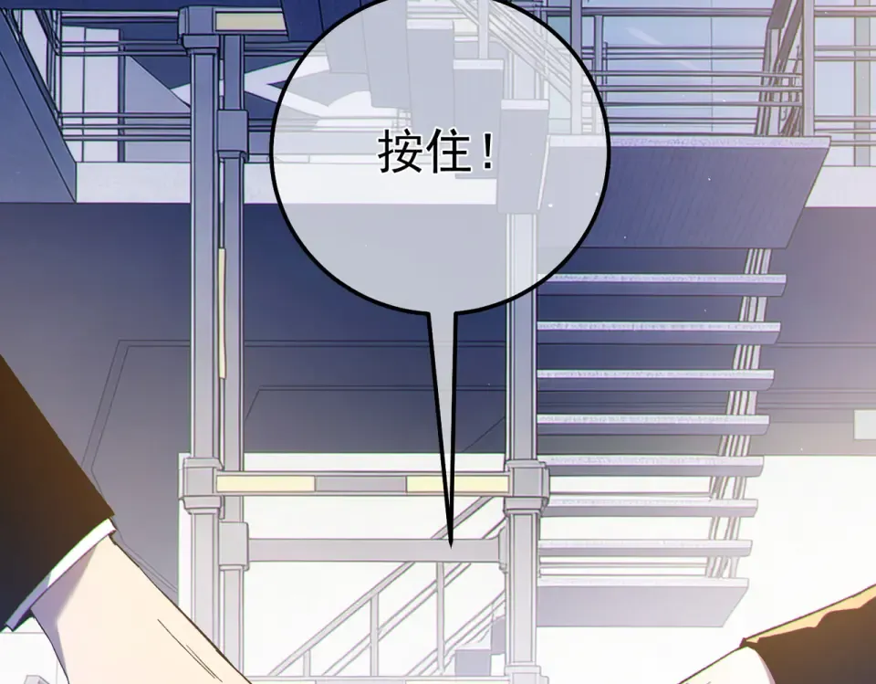 第138话 前往：风雨城 第162页