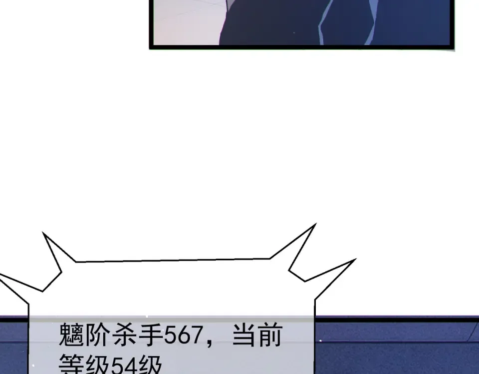 第138话 前往：风雨城 第183页
