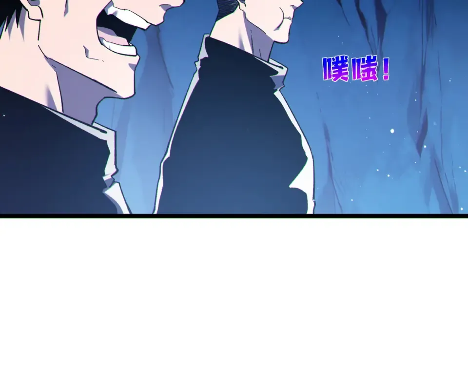 第138话 前往：风雨城 第117页