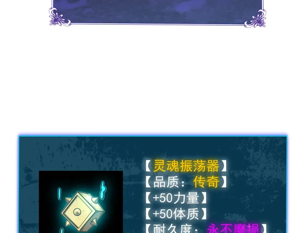 第138话 前往：风雨城 第30页