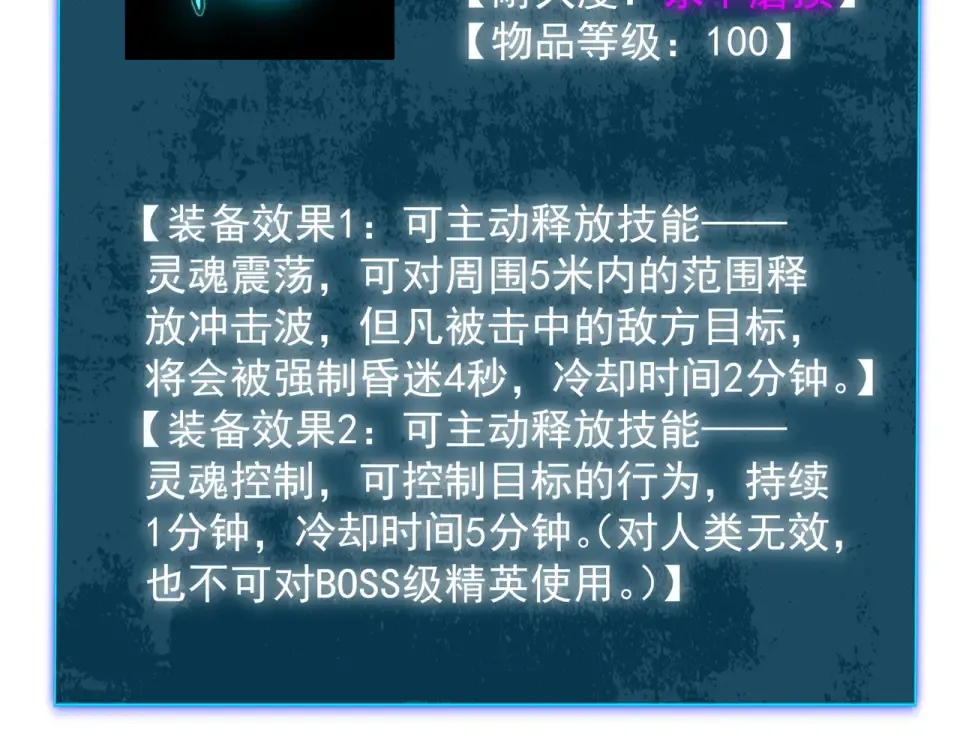 第138话 前往：风雨城 第31页