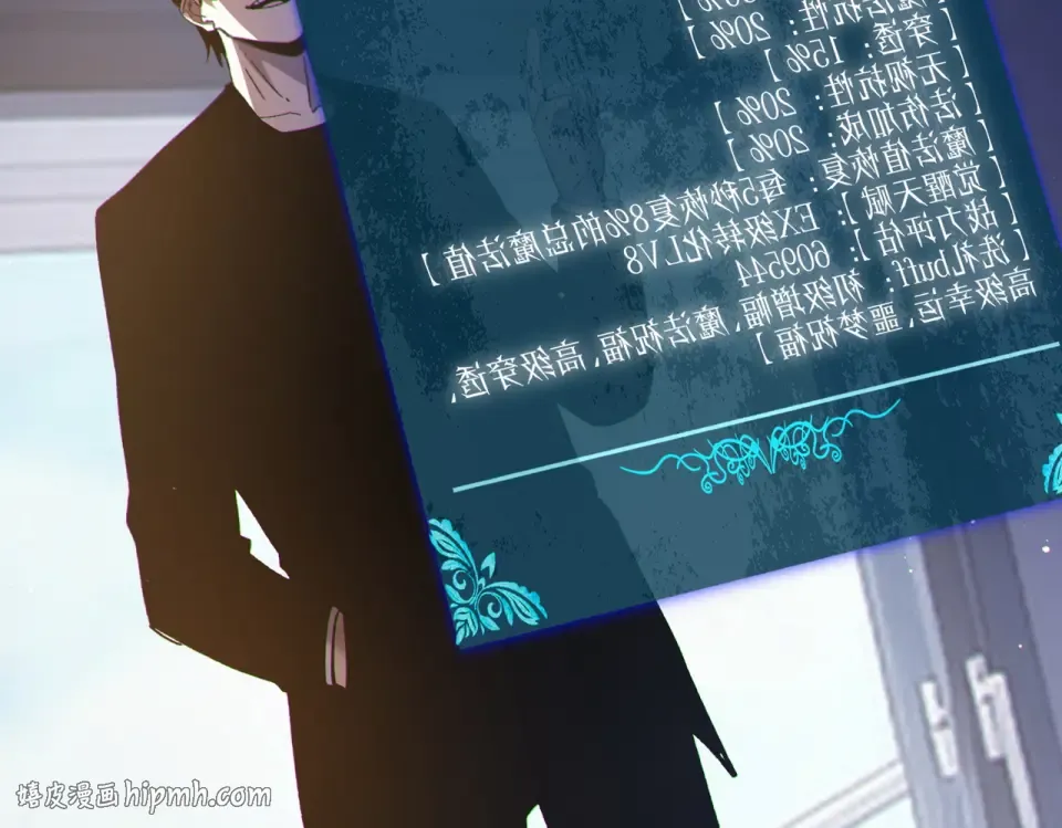 第138话 前往：风雨城 第40页