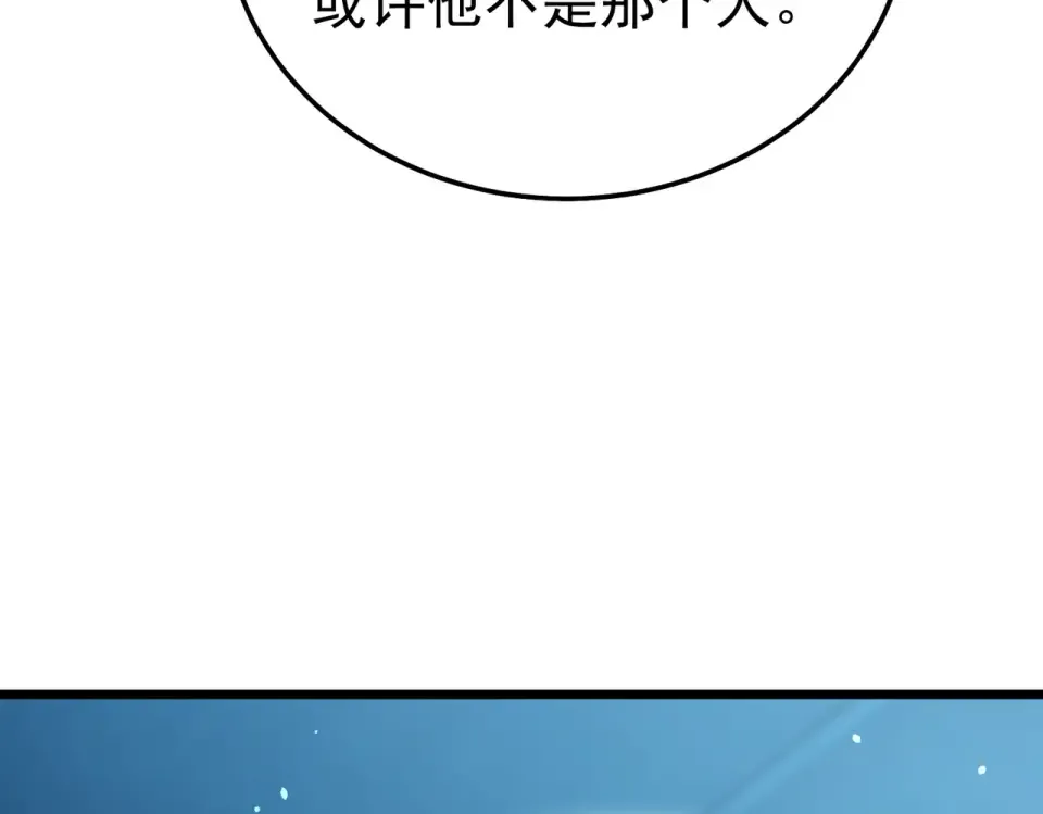 第139话 地阶考核开始 第190页