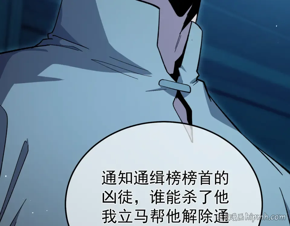第139话 地阶考核开始 第192页