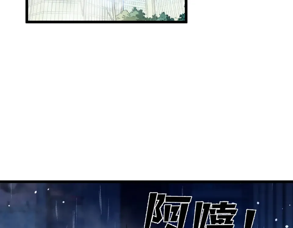 第139话 地阶考核开始 第115页